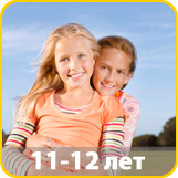  ��� ����� �� 11 �� 12 ���