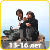  ��� ����� �� 13 �� 16 ���