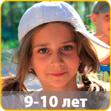  ��� ����� �� 9 �� 10 ���