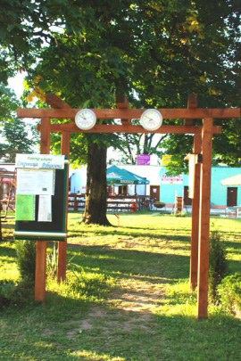 Кемпинг 
