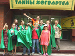 Нажмите для просмотра