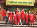 Нажмите для просмотра