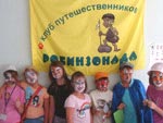 Нажмите для просмотра