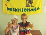 Нажмите для просмотра