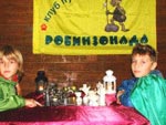 Нажмите для просмотра Нажмите для просмотра