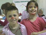 Нажмите для просмотра