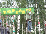 Нажмите для просмотра