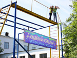 Нажмите для просмотра