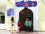 Нажмите для просмотра Нажмите для просмотра
