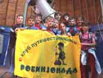 Нажмите для просмотра