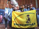 Нажмите для просмотра