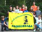 Нажмите для просмотра Нажмите для просмотра