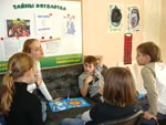 Нажмите для просмотра